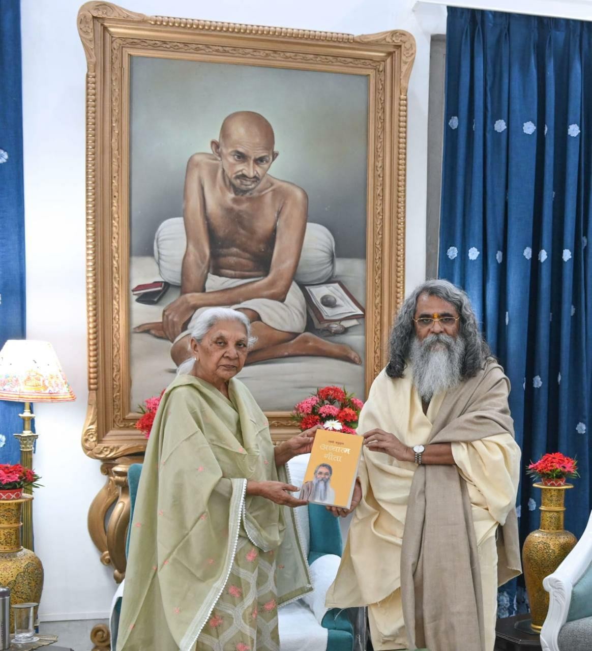 A Meeting of Spiritual Wisdom and Public Service