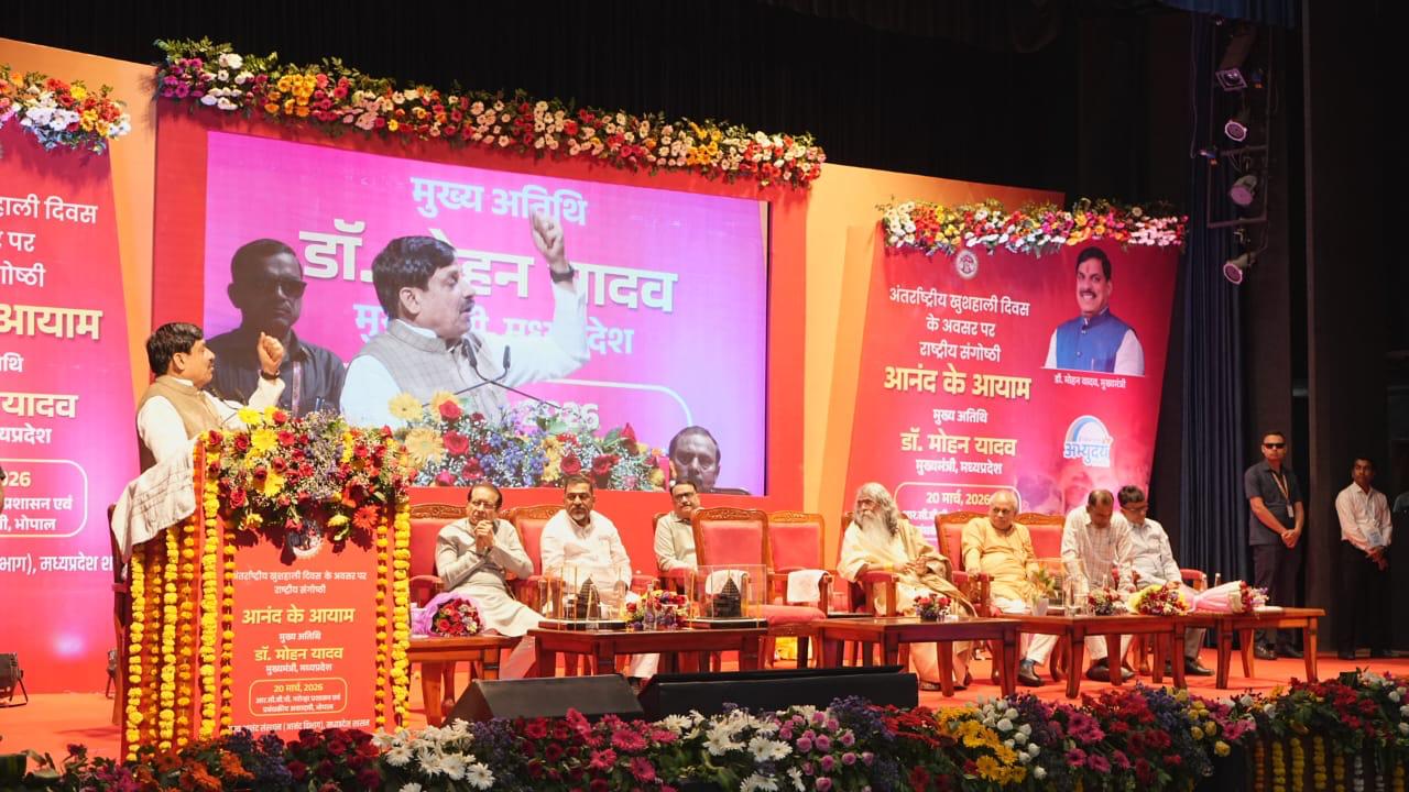 Maharishi Yogi Madhusudan Ji at a public event 6
