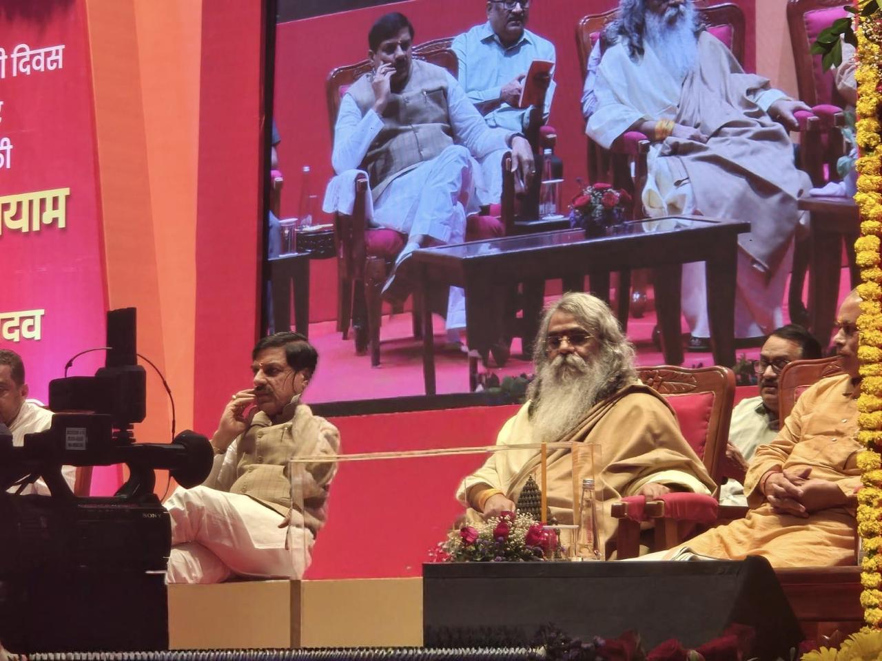 Dimensions of Happiness — National Seminar, Bhopal
